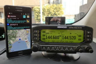 W2APRS y APRSdroid: APRS en Android