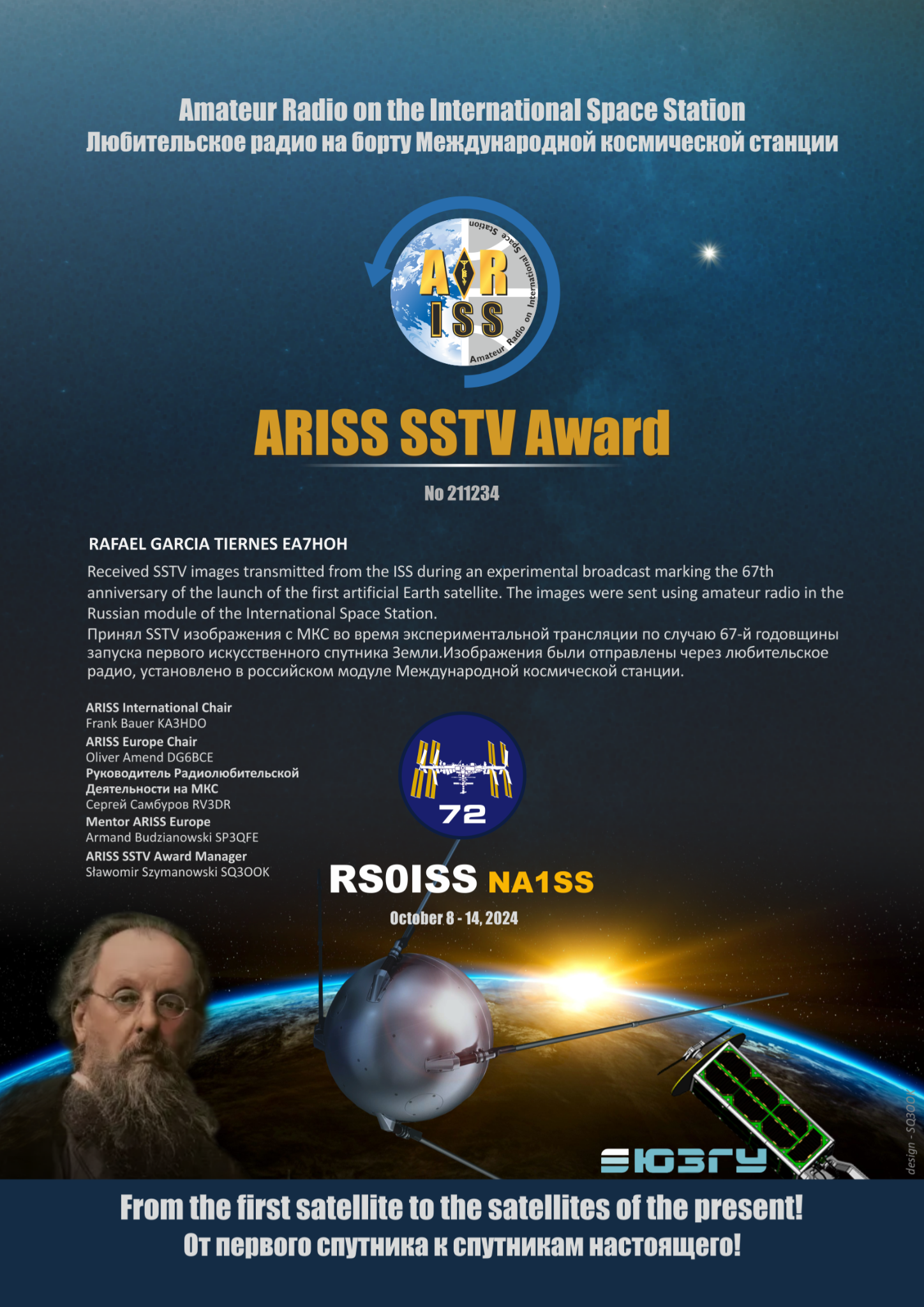 ARISS SSTV Award de EA7HOH correspondiente a la emisión del 8 al 14 de octubre de 2024