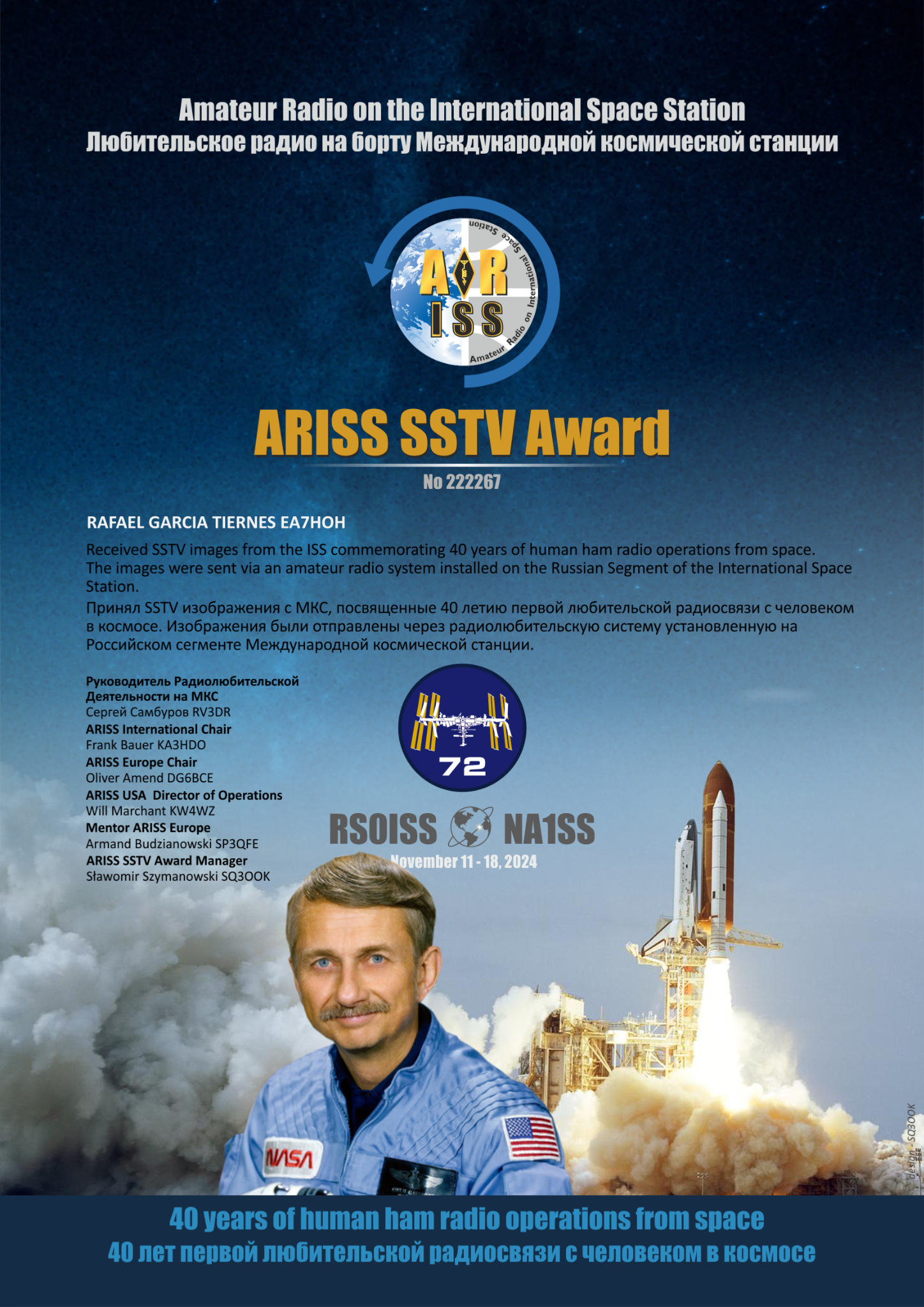ARISS SSTV Award de EA7HOH correspondiente a la emisión del 11 al 18 de noviembre de 2024