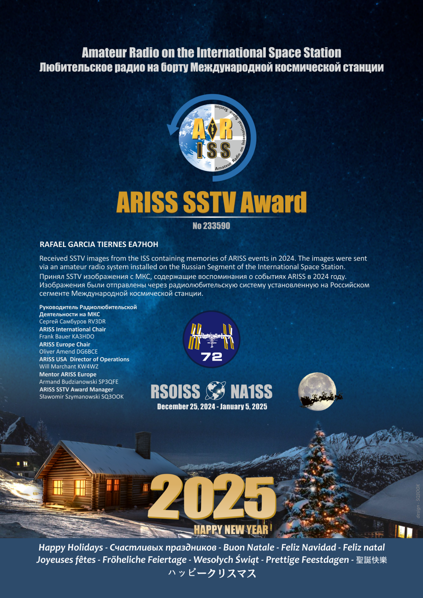 ARISS SSTV Award de EA7HOH correspondiente a la emisión de Navidad 2024 y Año Nuevo 2025