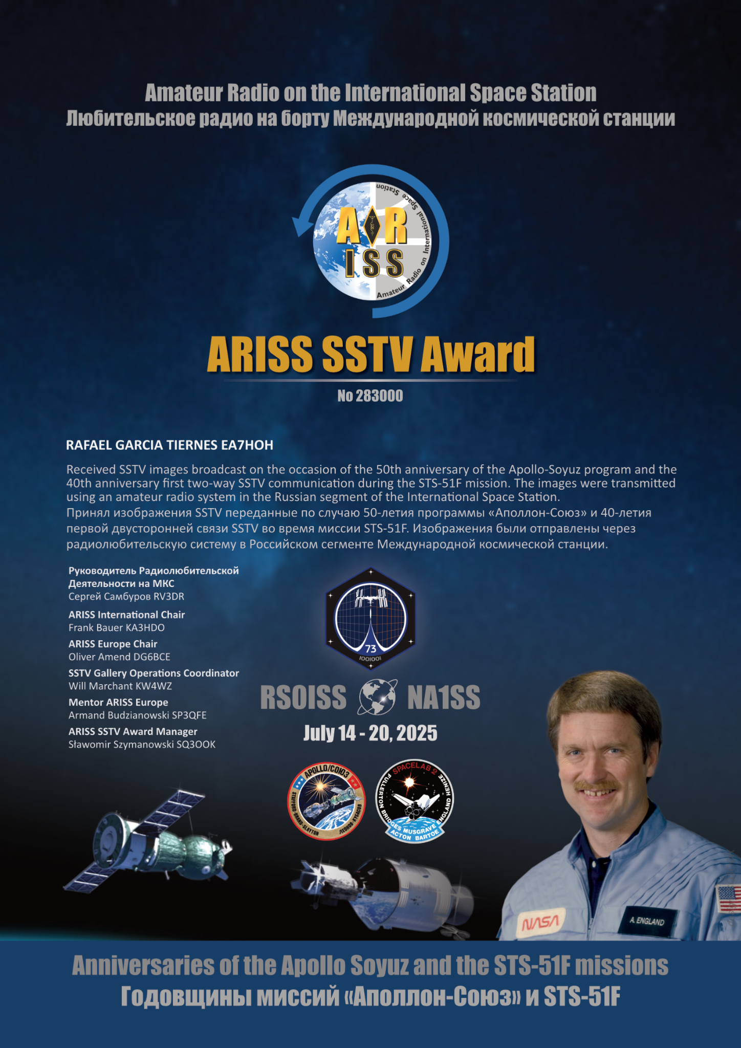 ARISS SSTV Award de EA7HOH correspondiente a la emisión del 14 al 20 de julio de 2025
